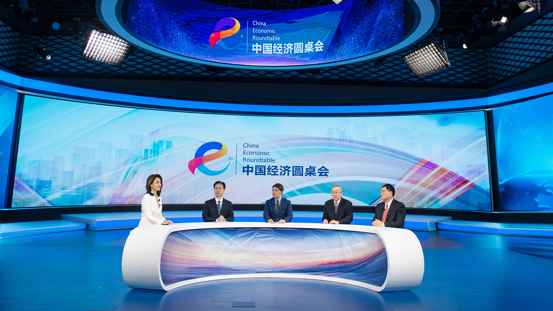 中国经济圆桌会