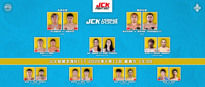 JCK FIGHT NIGHT