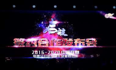 体育产业调研系列稿之一：卡路里在燃烧，但产业&hellip;&hellip;