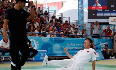 奥运新项目观察&mdash;&mdash;霹雳舞入奥的&ldquo;喜与忧 &rdquo;