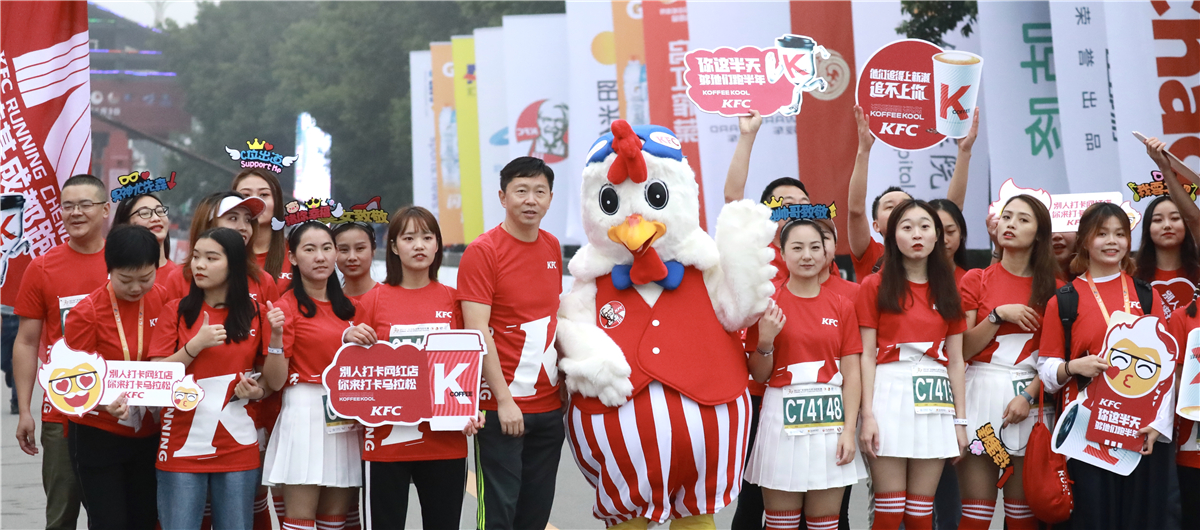 2019广安红马|跑团集结