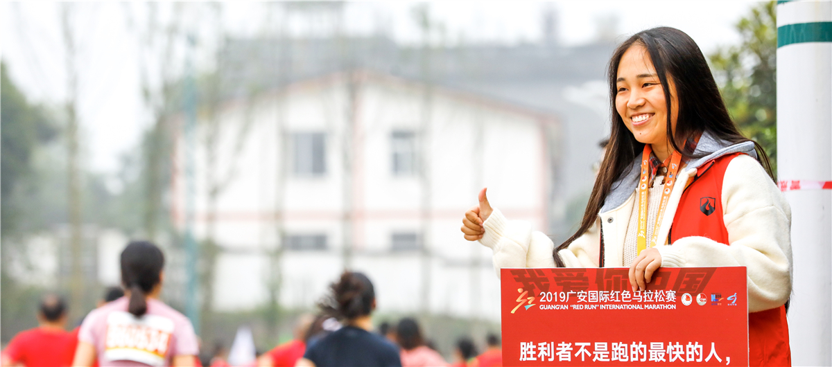 2019广安红马|工作人员风采