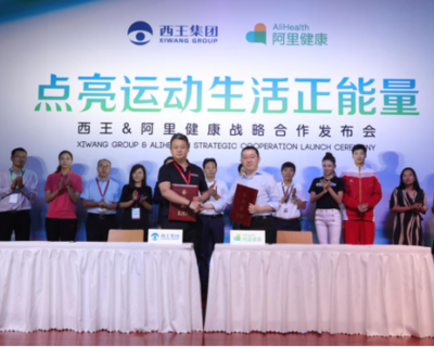 新华体育2019财报|由盈转亏，西王食品为何难称&ldquo;王&rdquo;？