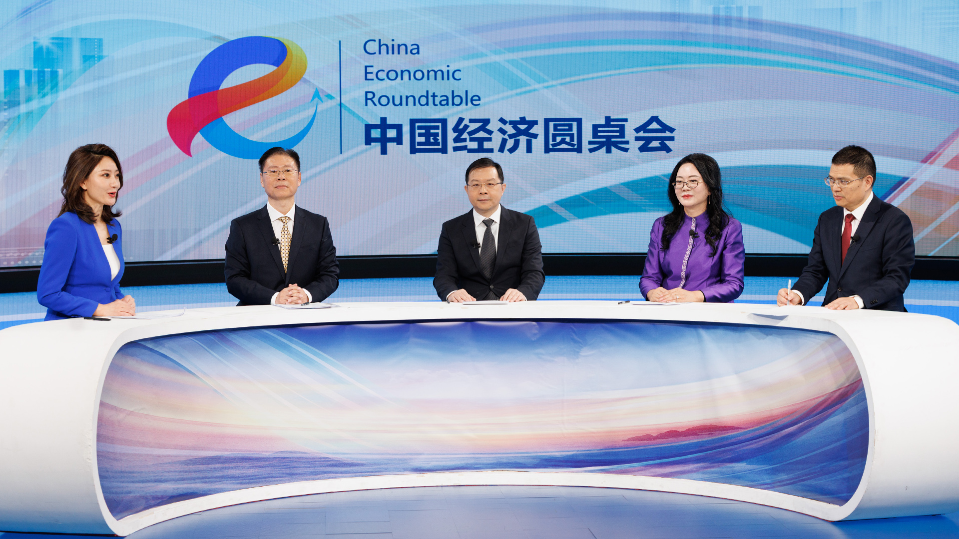 中国经济圆桌会