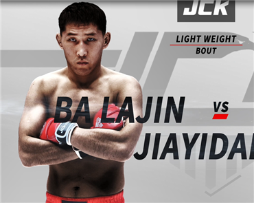 觉城之夜循环赛第二单元第一场比赛回顾