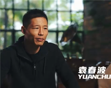 笼斗赏金挑战赛羽量级冠军袁春波