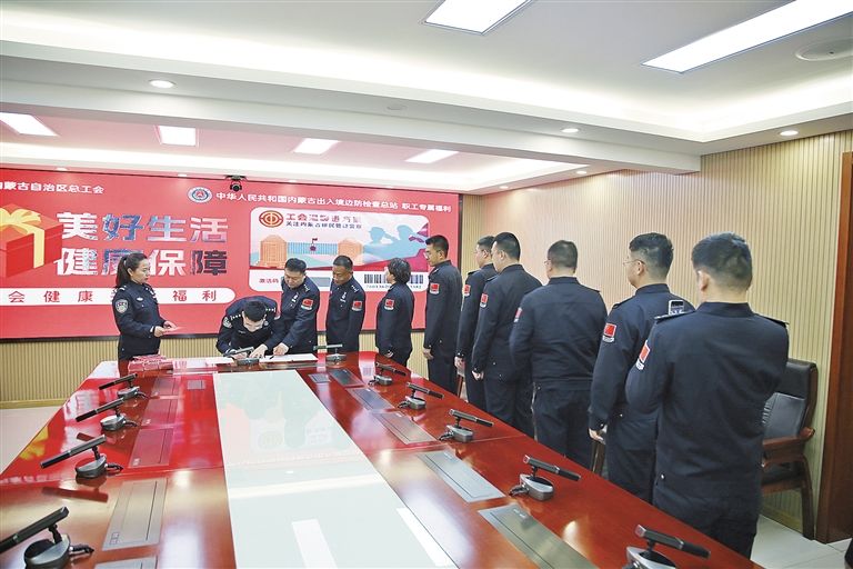 内蒙古自治区总工会数智化让守护更贴心