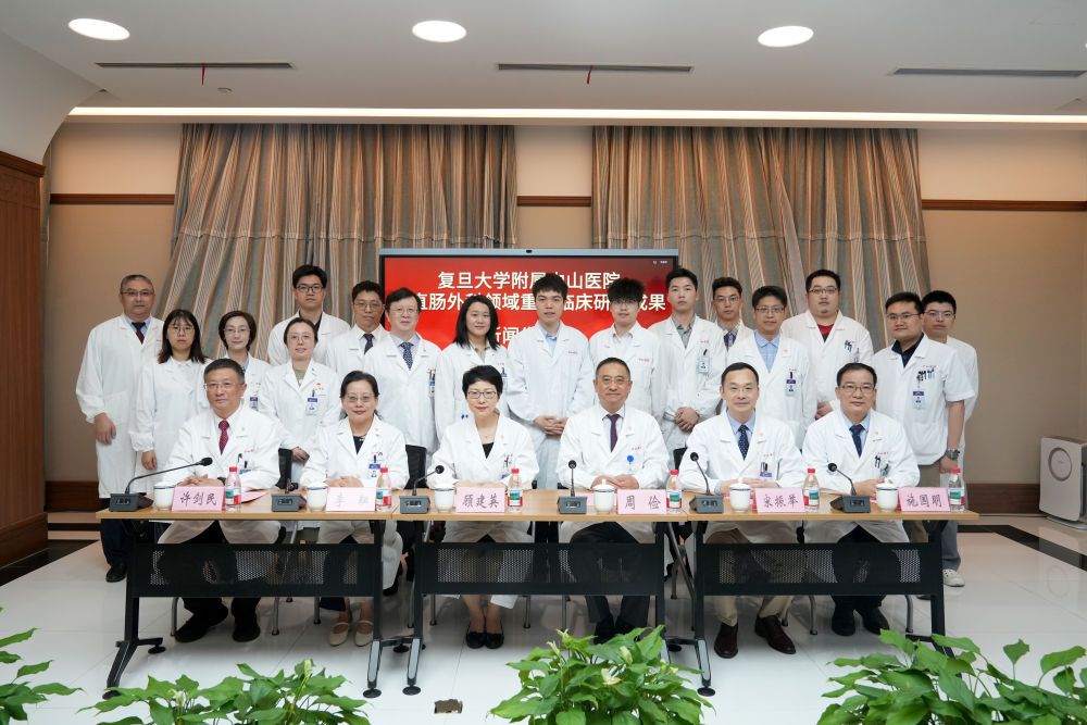 瞄准中低位直肠癌治疗难点，中山医院许剑民团队重大研究成果发布