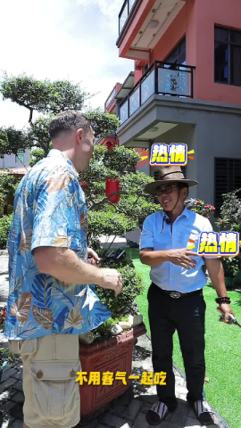 海南：博主伊恩解锁治愈系慢生活！