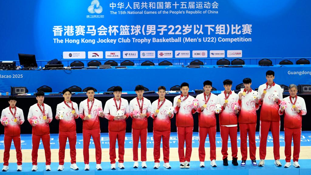 全运会丨篮球——男子22岁以下组金牌赛：广东队夺冠