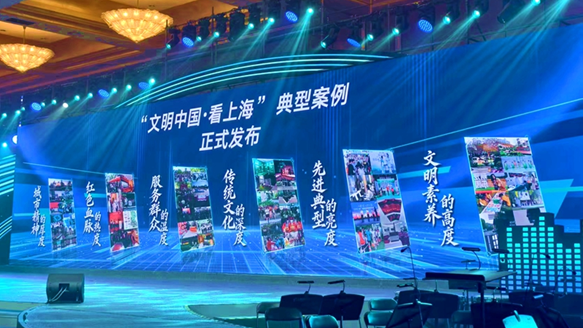 在故事里看见文明的样子