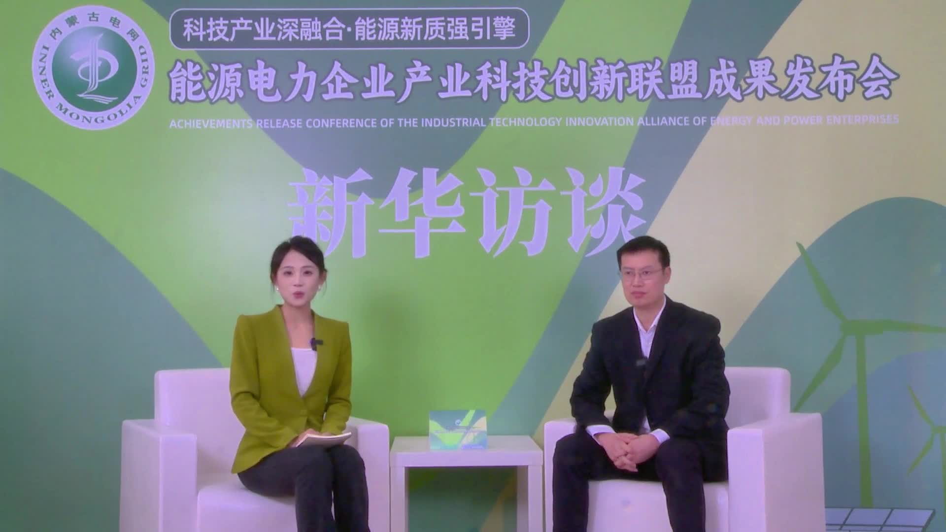 文宇良：储能链的技术攻关与产业协同实践