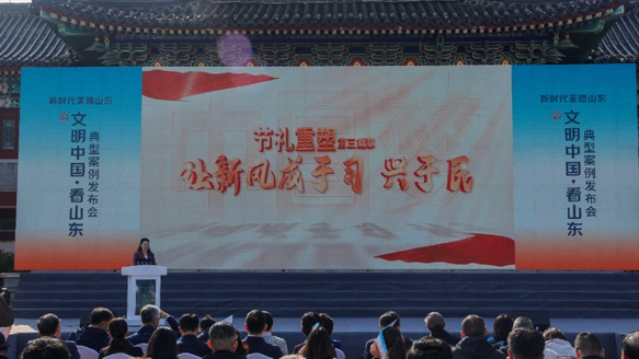 礼润济宁 文明花开