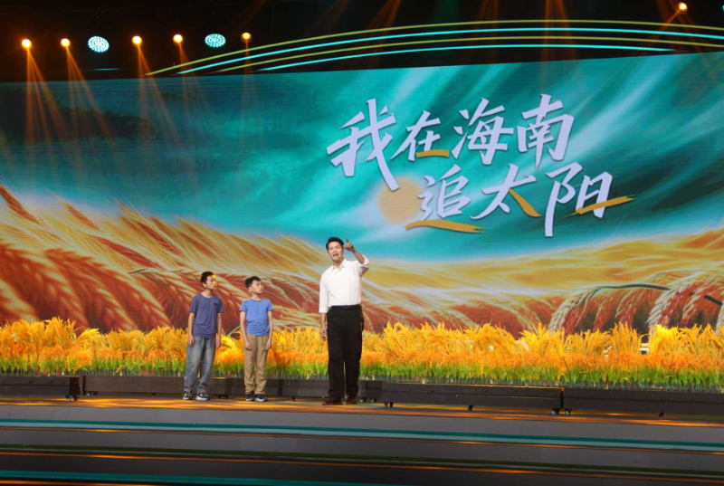 我在海南追太阳