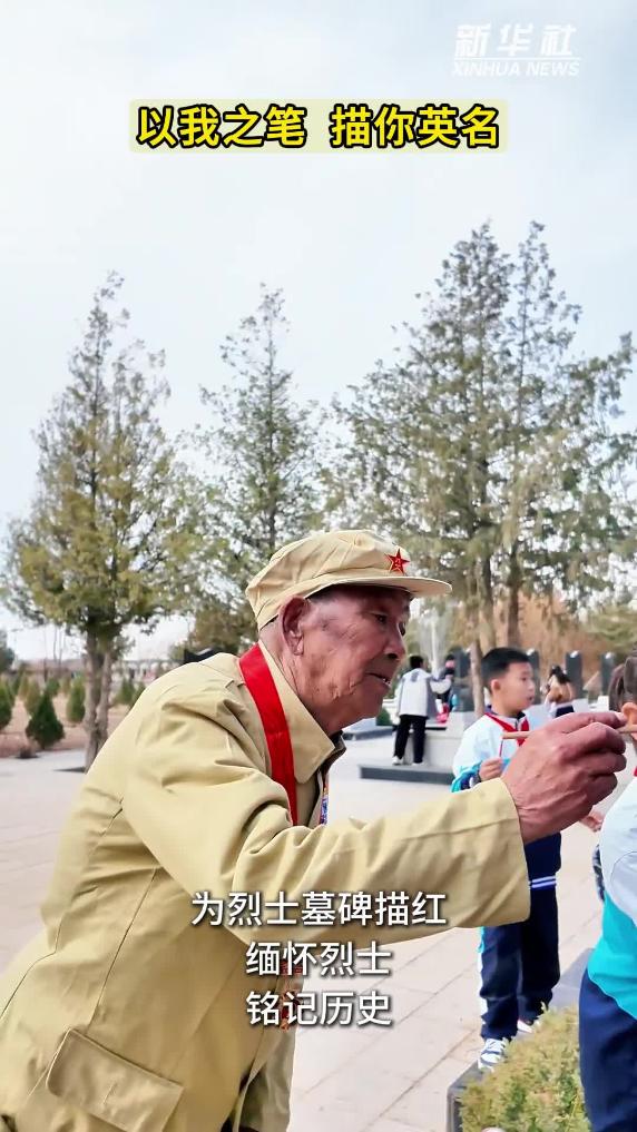 以我之笔  描你英名