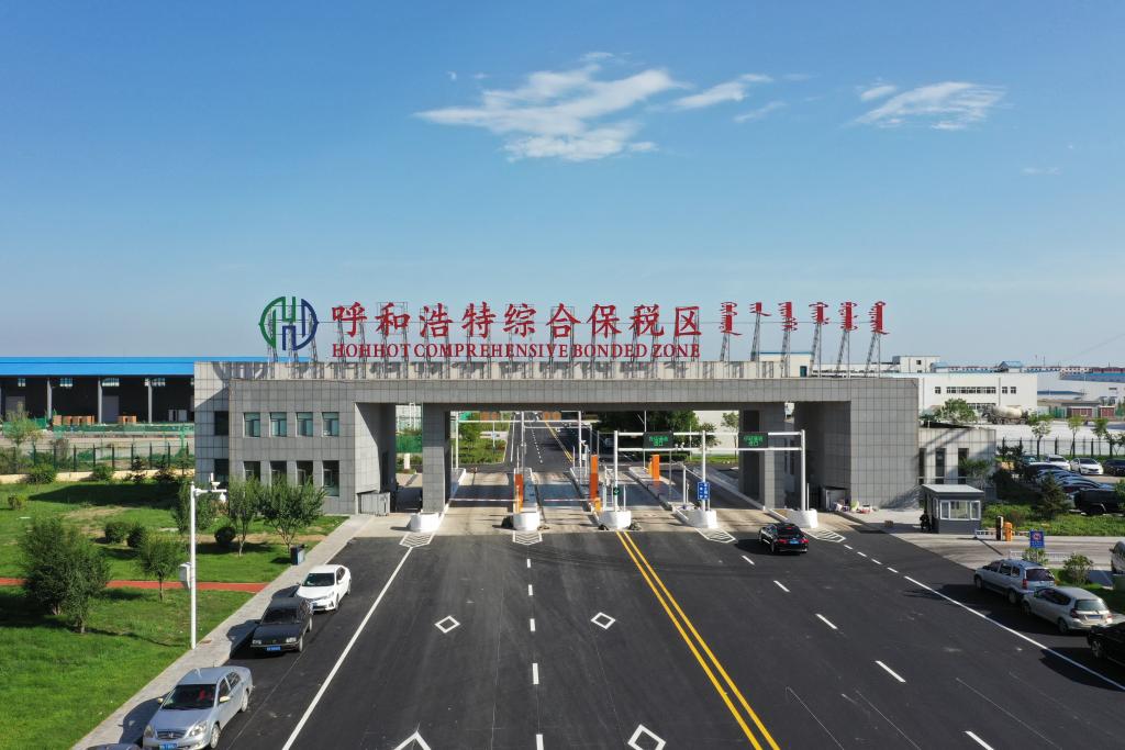 新华全媒头条|构筑我国向北开放的重要桥头堡