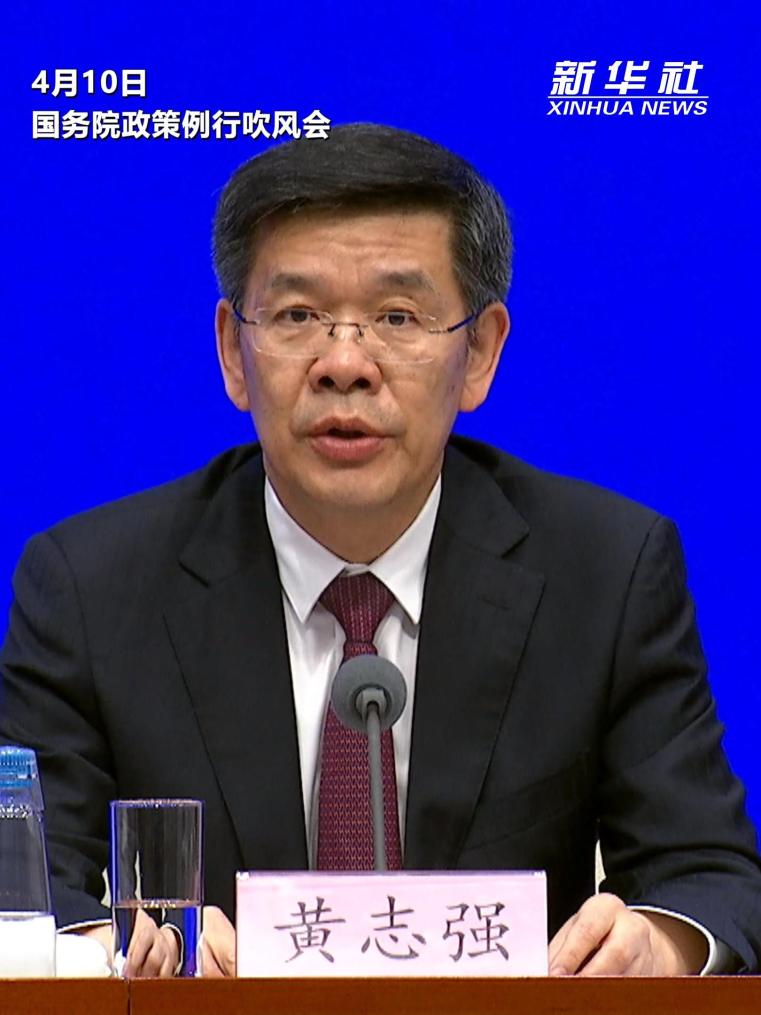 内蒙古：全力贯彻落实《中国（内蒙古）自由贸易试验区总体方案》