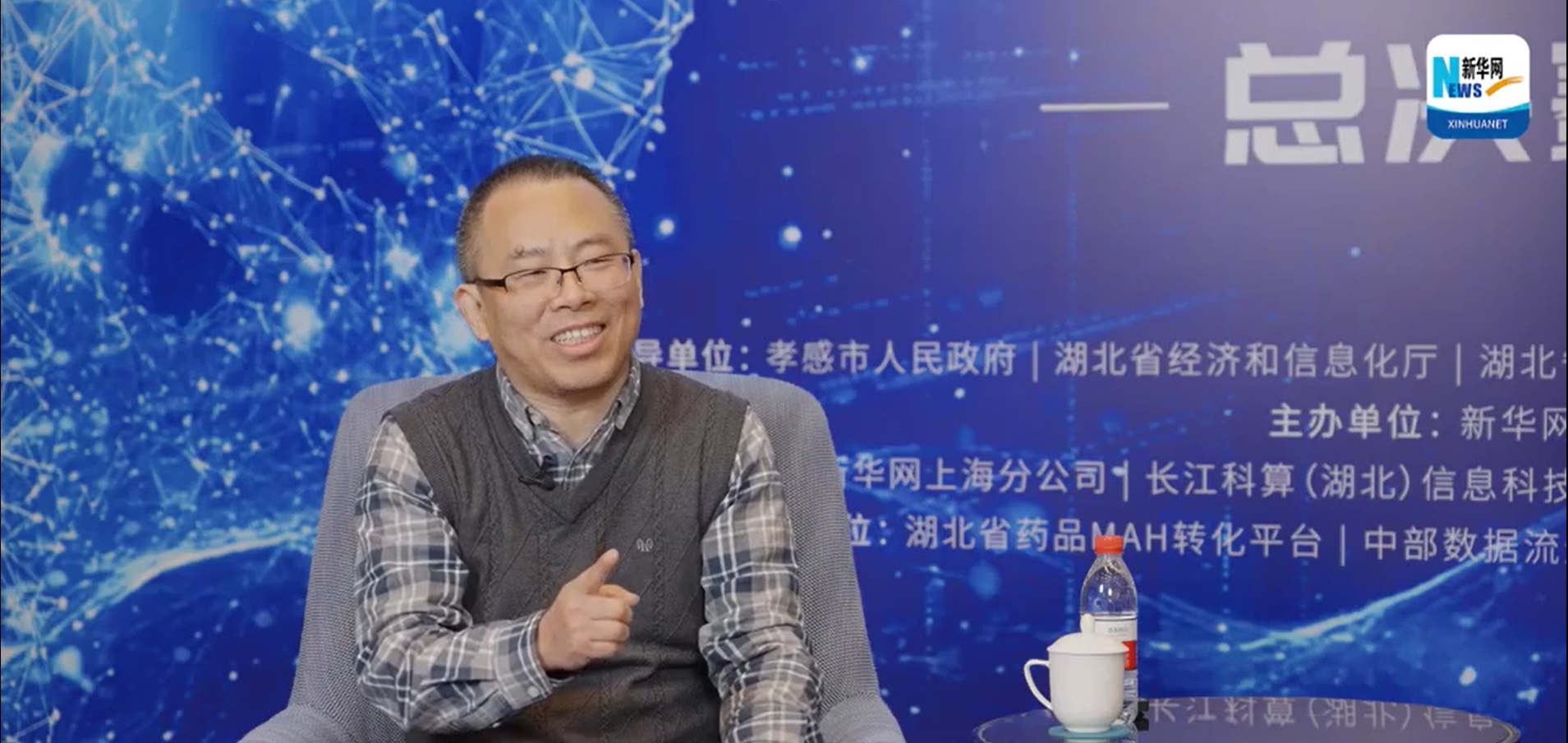 中国药科大学教授陈亚东: 全国科算智药创新创业大赛为科研成果转化构建重要平台