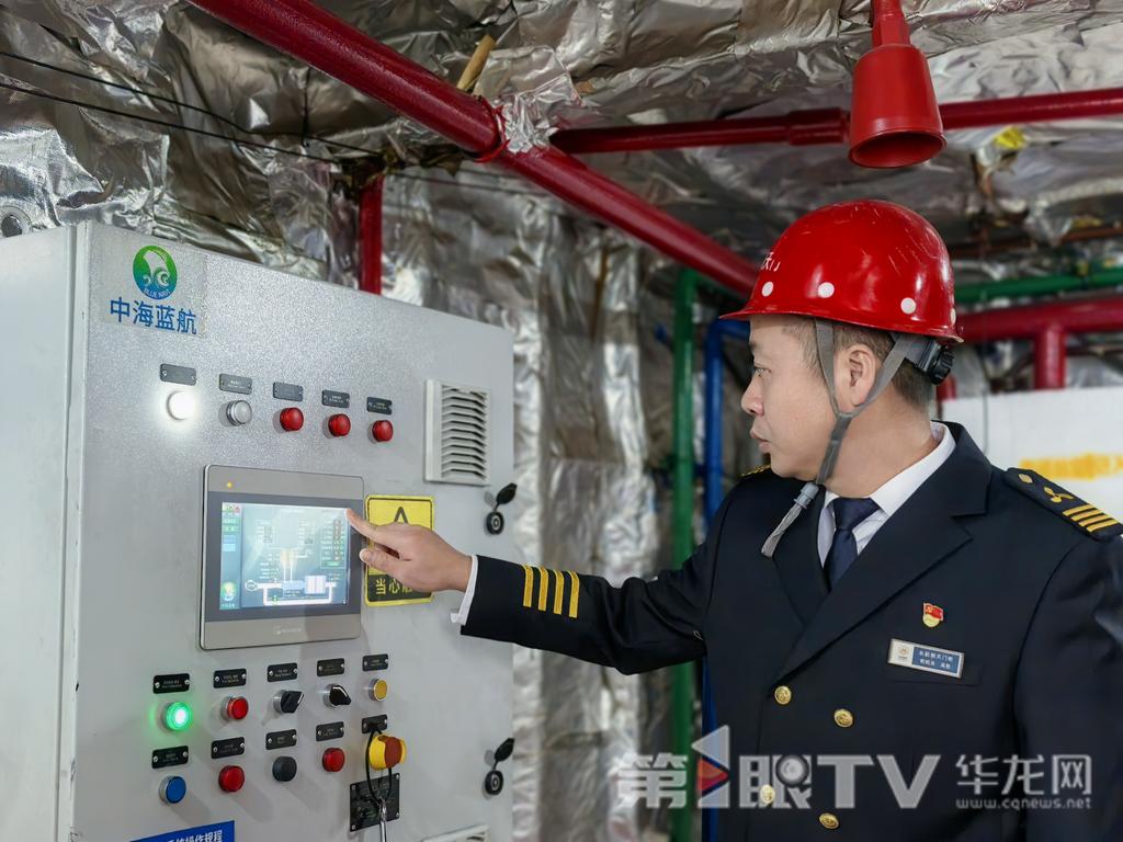 在渝中区的一艘游轮上，工作人员正在检查低温高效船用脱硝系统设备运行情况。第1眼TV-华龙网 陈雨 摄