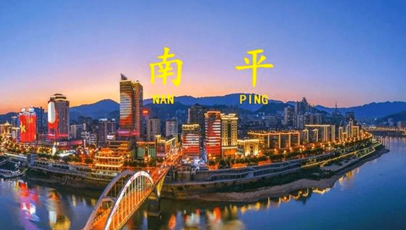 美丽城市丨南平市：南方林海，福建粮仓