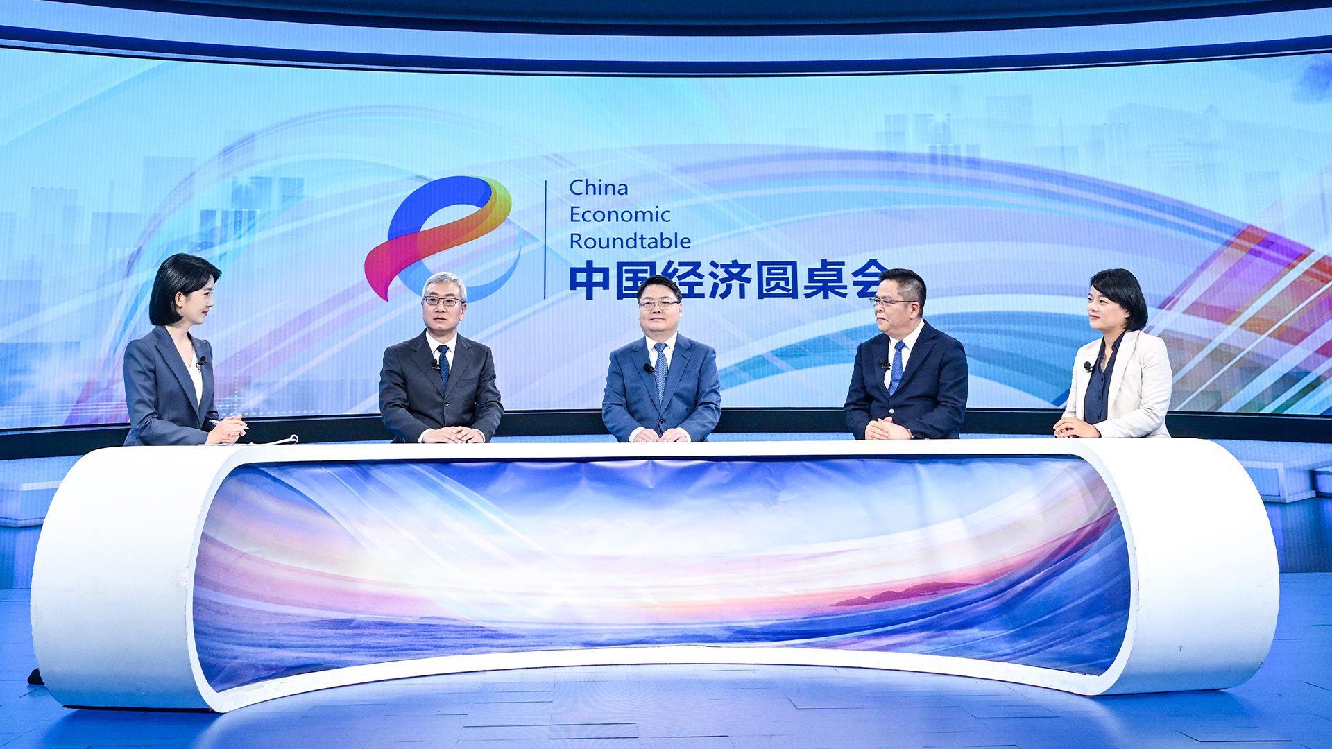 中国经济圆桌会