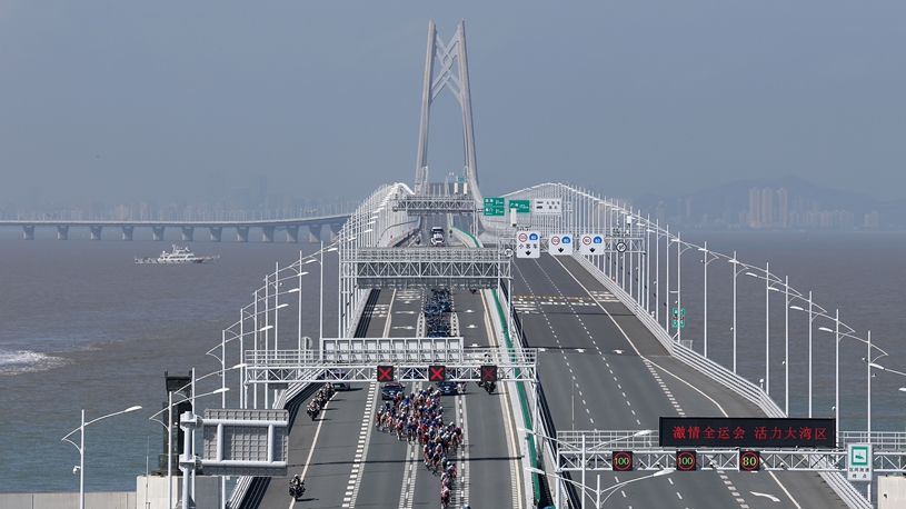 China's historic National Games highlights regional collaboration in Greater Bay Area