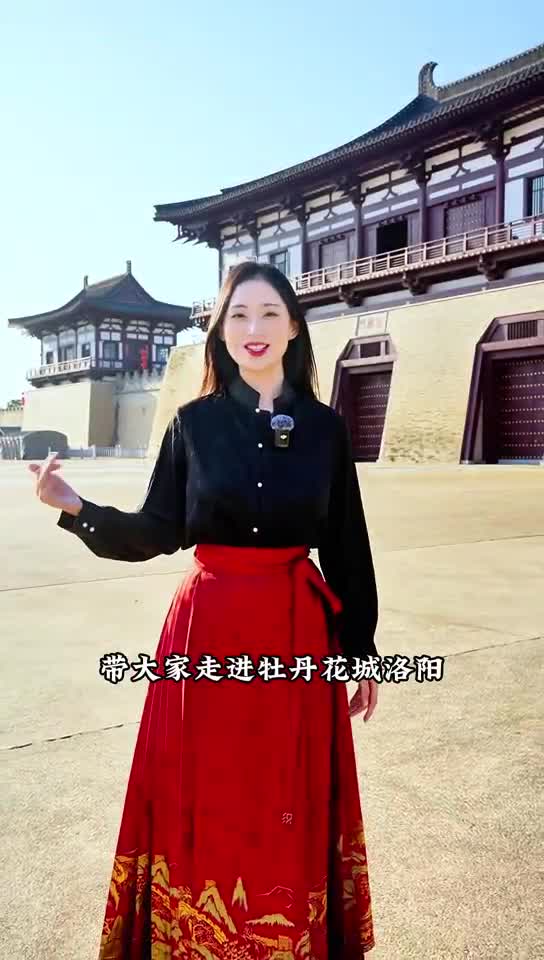 河南：读懂中国，从洛阳开始