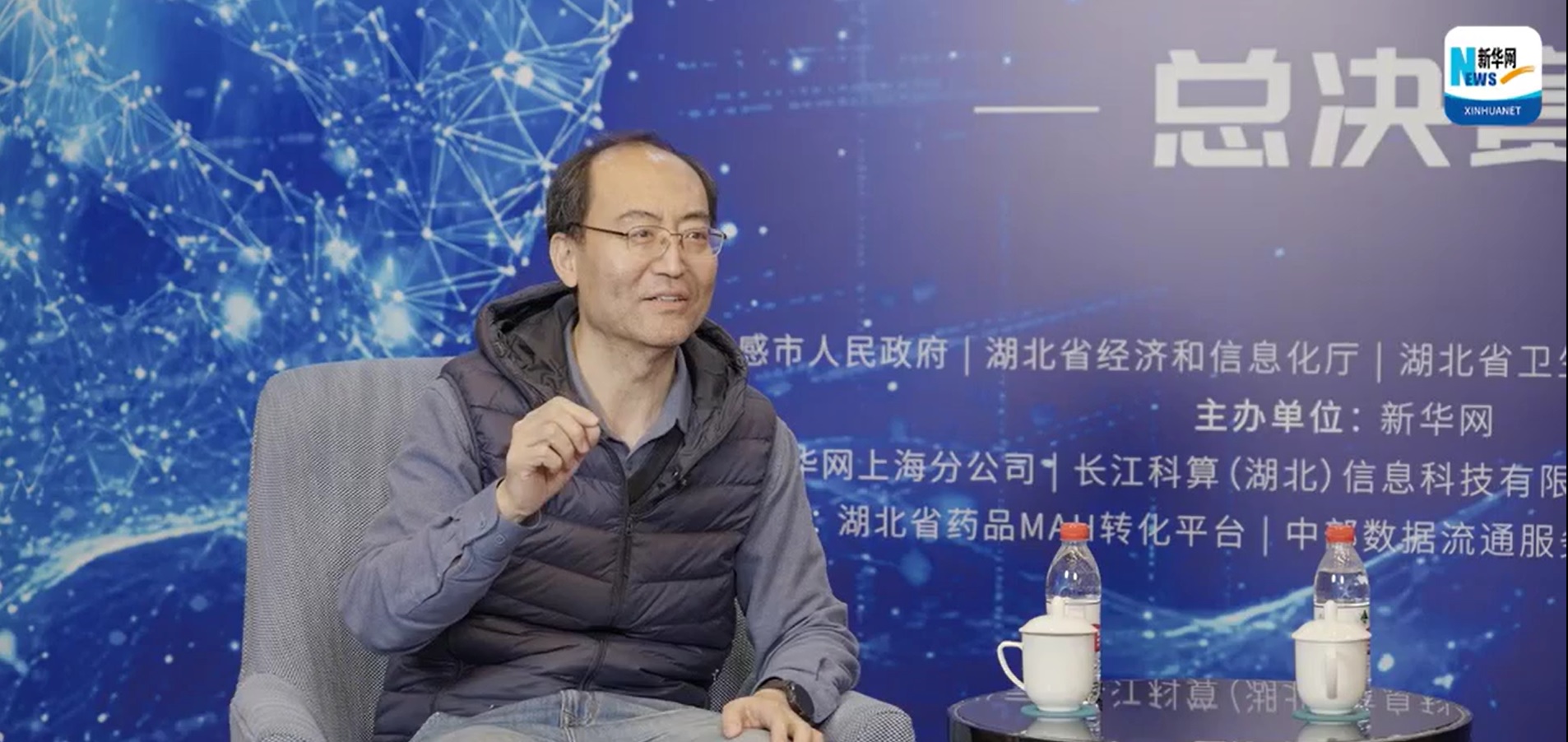 清华大学生物医学交叉研究院副教授黄牛：长江3D科学计算中心为医药研发提供重要硬件支撑