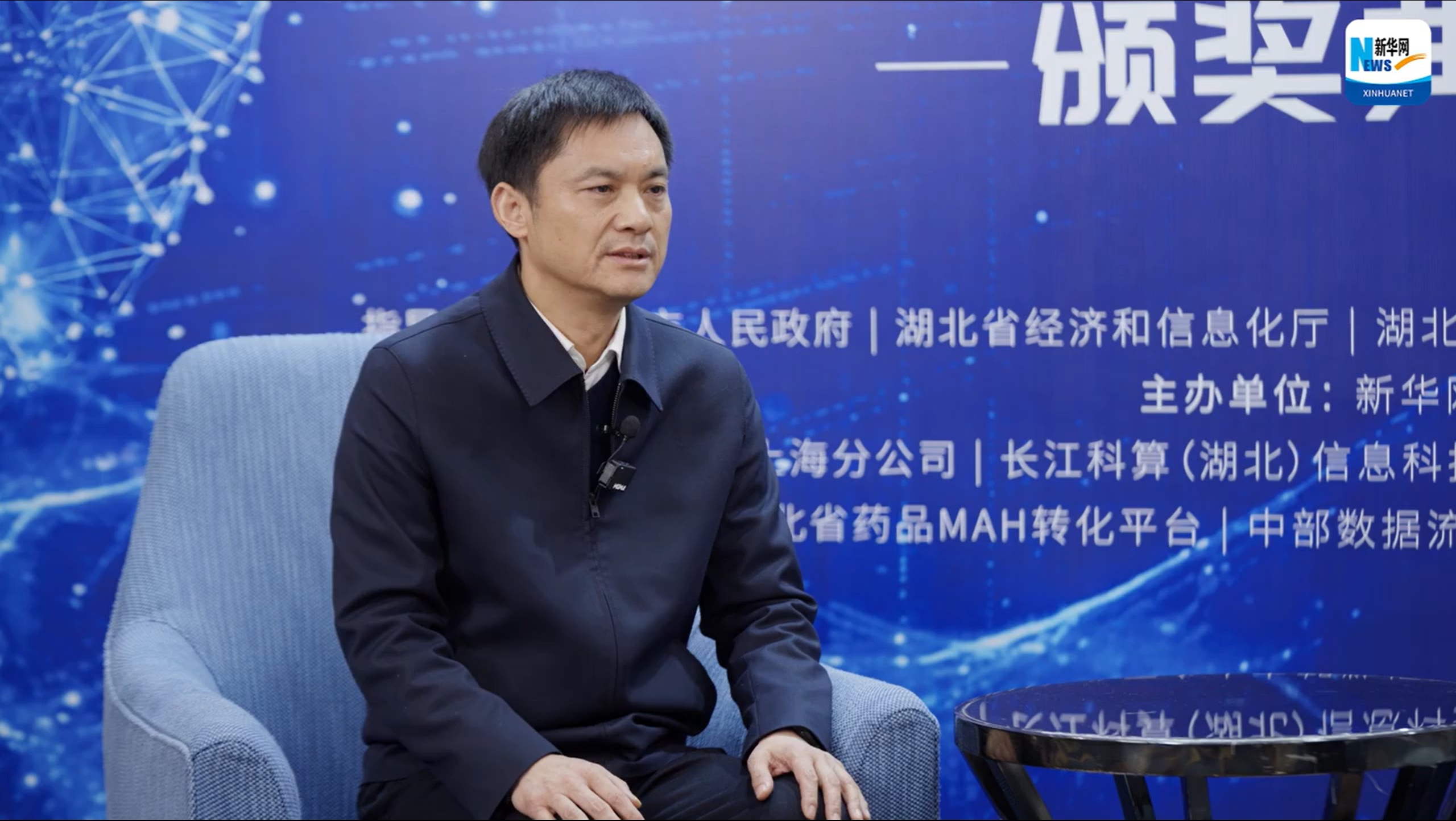 中共孝感市委常委、统战部部长贺卫东：打造孝感算力+生物医药产业独特优势