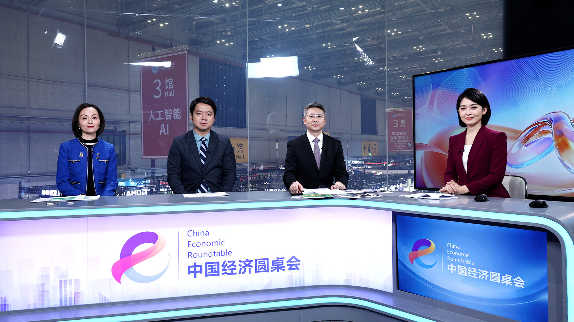 中国经济圆桌会