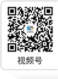 视频号