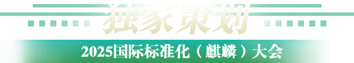 独家策划